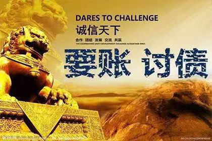 博野哪家机构能处理欠款争议？